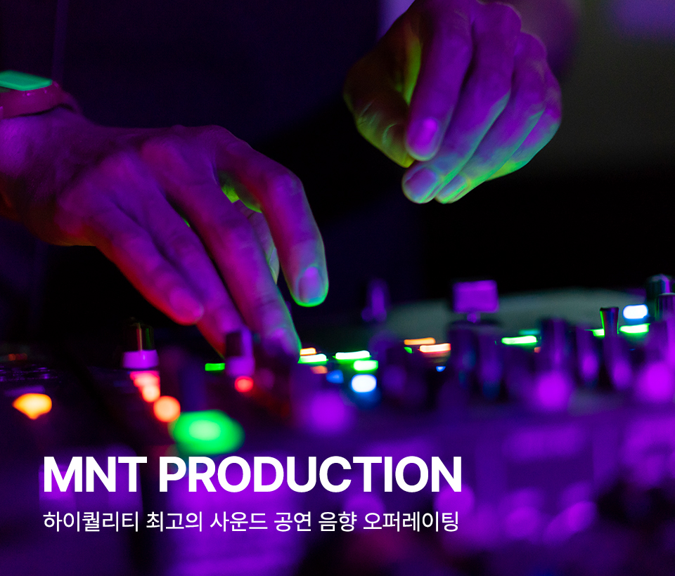 엠엔티프로덕션_m