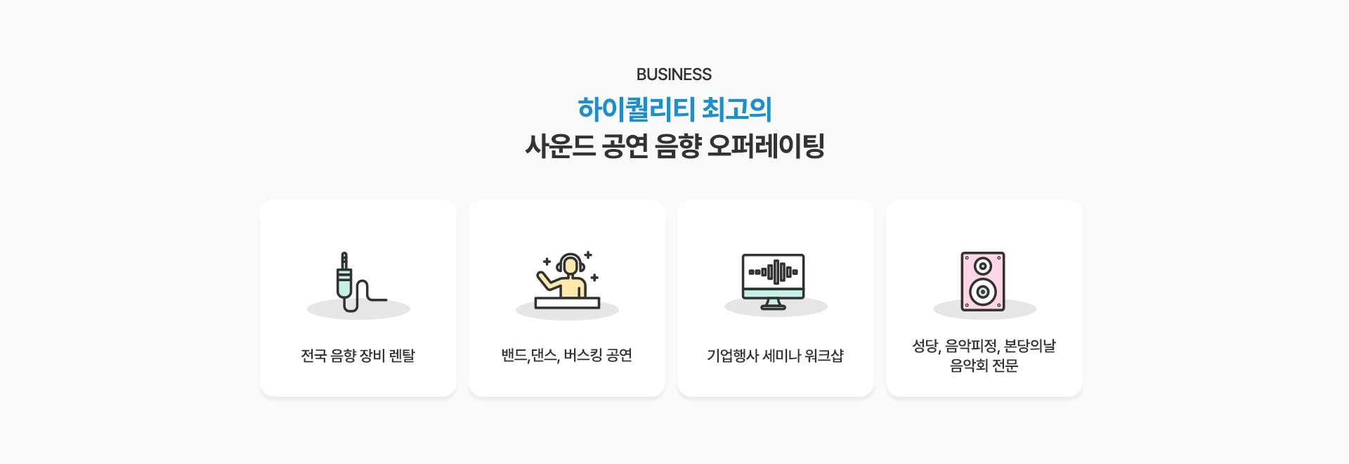 엠엔티프로덕션_상단2