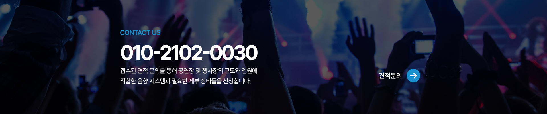 엠엔티프로덕션_하단pc
