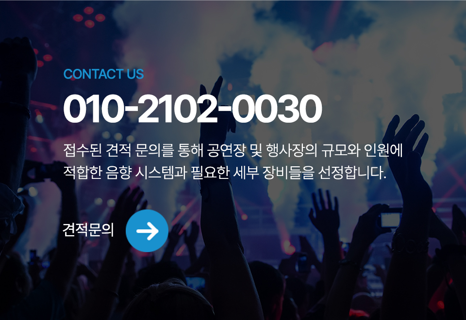 엠엔티프로덕션_하단m