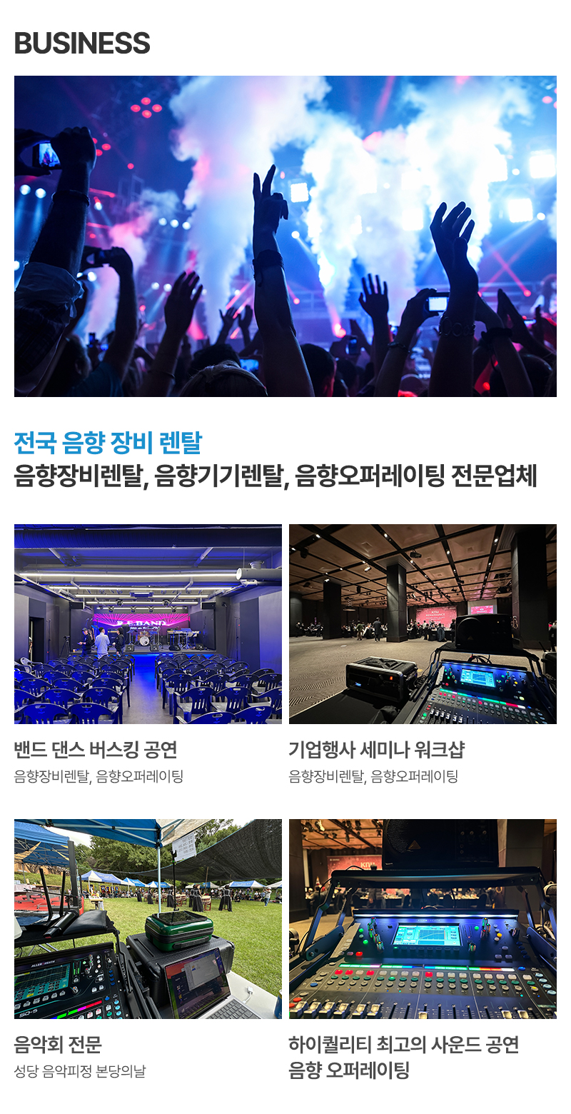 엠엔티프로덕션__